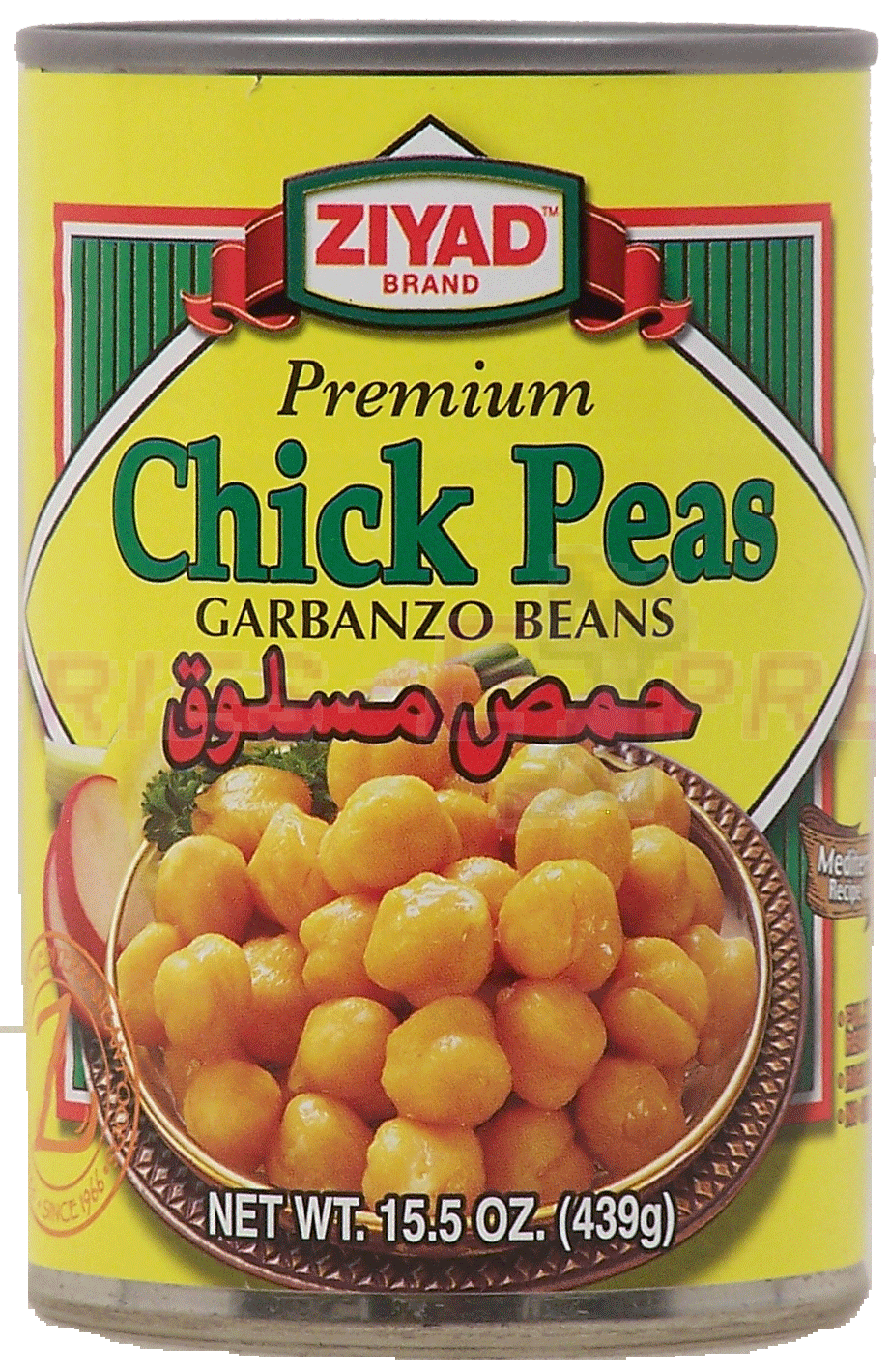 Ziyad  chick peas - garbanzos beans Full-Size Picture